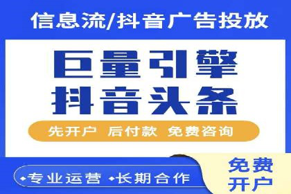 百度广告竞价如何助力本地企业拓展市场？